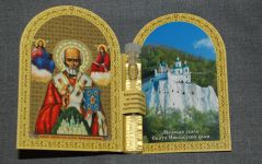 Освященное масло из лампады от чудотворной иконы свт.Николая Чудотворца