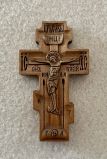 Крест параманный деревянный №09